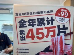 -吉野家(复兴路第二餐厅店)