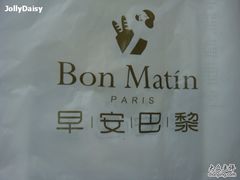 袋子-早安巴黎(四季坊店)