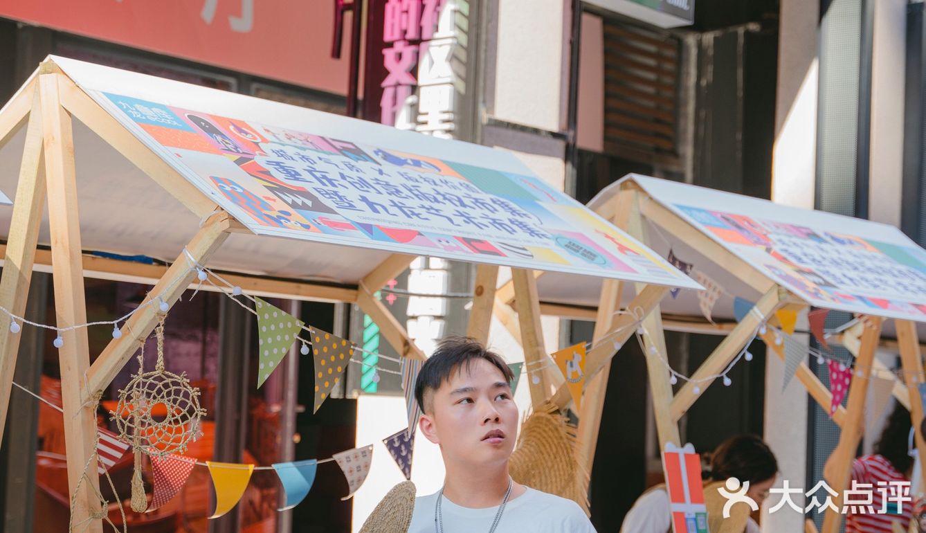 重庆首个创意版权市集🔥太太太太太好逛了‼️