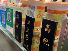-老金家蛋菜夹馍(西安总店)