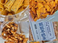 -三关六码头(上海开新里店)