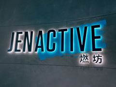 -燃坊JEN ACTIVE游泳健身中心·深圳前海JEN酒店