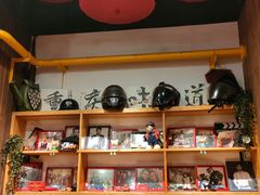 -我的面 川味Bistro(后沙峪店)