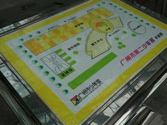 -广州市第二少年宫