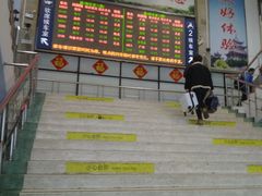 -衡阳站