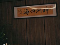 -神洲四海大酒楼(王府井澳门中心店)