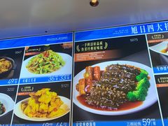 -大连湾旭日·家宴·海肠捞饭(马栏广场店)