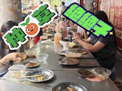 -杨记烤肉老店
