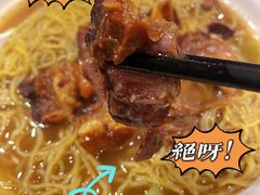 -顺记冰室(宝华路店)