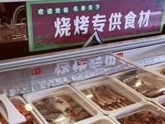 -名羊天下·火锅烧烤自助料理(镇明路店)