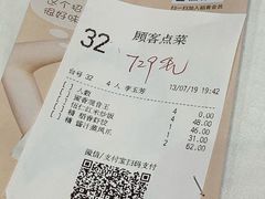 -稻香酒家(天河城店)