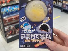 -盒马鲜生(顺义店)