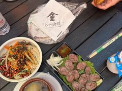 -沙州食驿·非遗小吃夜市
