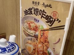 -百联南桥购物中心
