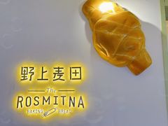 -野上麦田(中贸广场店)