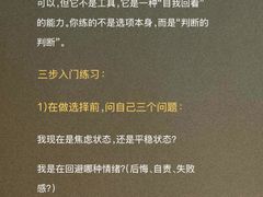 -安肯心理咨询(长宁旗舰店)