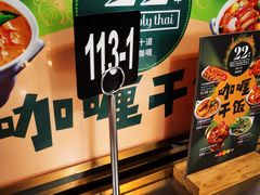 -simply thai天泰(长泰广场店)