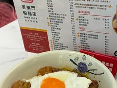 -百乐门粉面店(二龙喉分店)