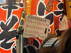 -老龙亭拉面店