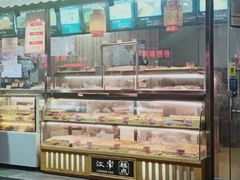 面包甜点陈列柜-壹心榴莲千层蛋糕甜品店