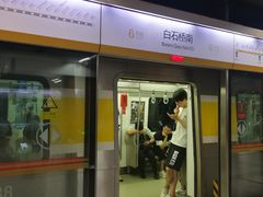 -白石桥南(地铁站)
