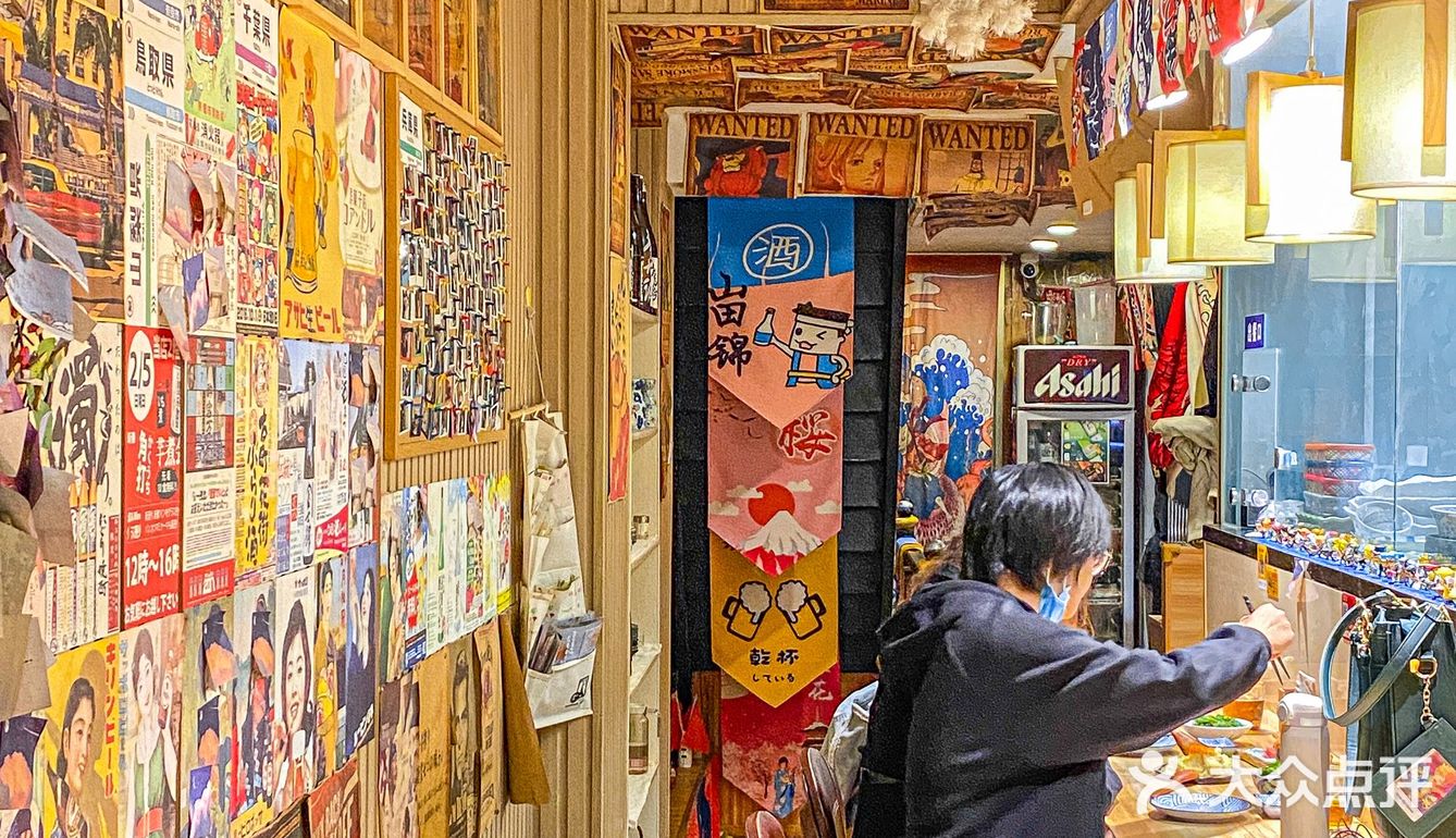 南京📍日剧同款居酒屋 生腌三文鱼超赞！