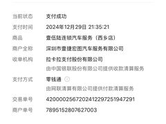 -壹伍陆连锁汽车维修美容(宝安中心区店)