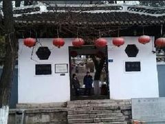 -阳明祠