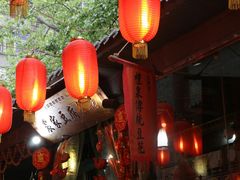 -礼泉醪糟作坊(永兴坊店)