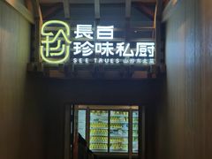 -吉林省林业宾馆-餐厅