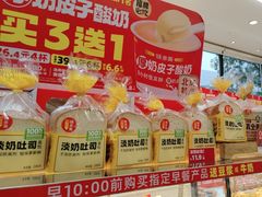 -味多美蛋糕(通州店)