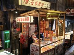 -长沙文和友(海信广场店)
