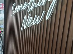 -必胜客(中北店)
