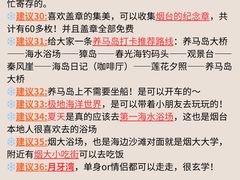 -东辰望海鱼码头·海鲜餐厅