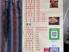 菜单-川黔风味(缤纷假日豪园店)