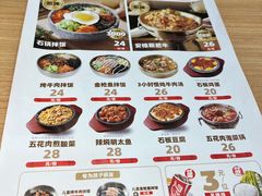 -米村拌饭(城阳万象汇店)