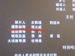 -CGV影城(广州K11店)