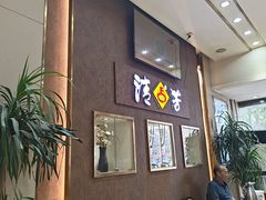 -杨记清芳牛肉拉面(京广路店)