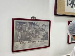 -陈记卤煮小肠
