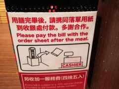 -一蘭拉面(铜锣湾店)