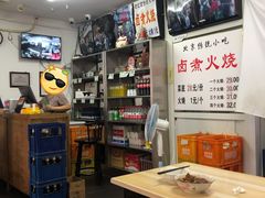 -陈记卤煮小肠