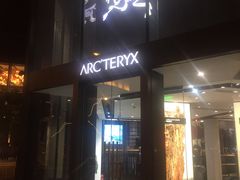 -ARC'TERYX始祖鸟(北京王府中环店)