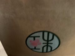-宝珠奶酪(长宁金虹桥店)