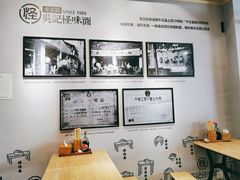 -吴记怪味面(牛王庙店)