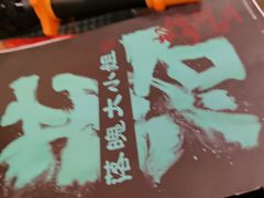-剧狐剧本杀·月球探案馆(人民广场1号店)