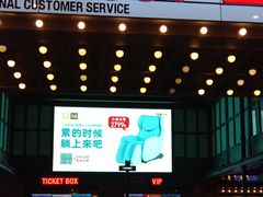 -CGV影城(新都心IMAX店)
