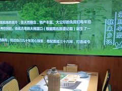 -光海·乡记酸菜鱼·始于1996(花园路店)