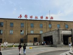 -长影旧址博物馆