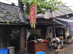 -周血旺老店