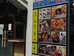 -拉面莊夢語＆中华料理八椿